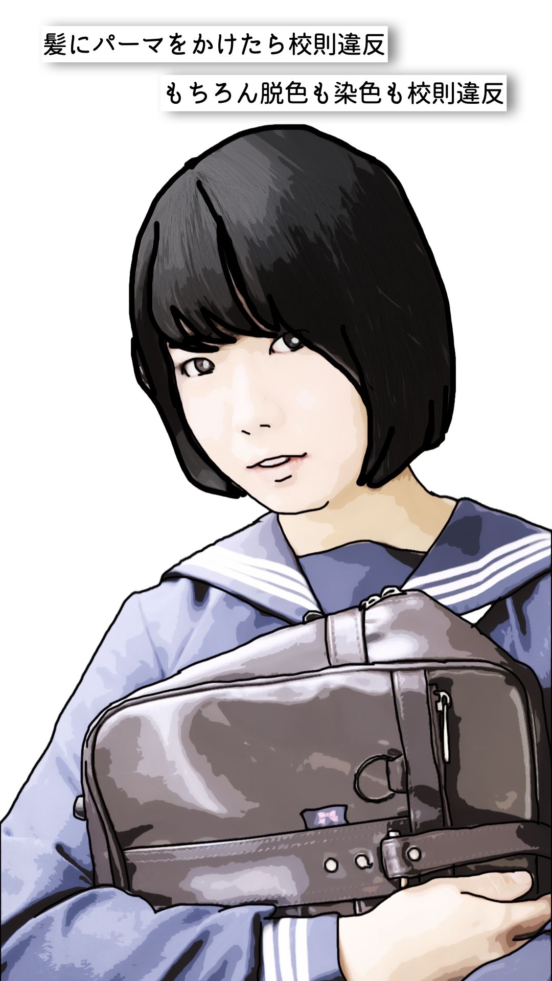 昭和の美少女 サンプル3ページ目