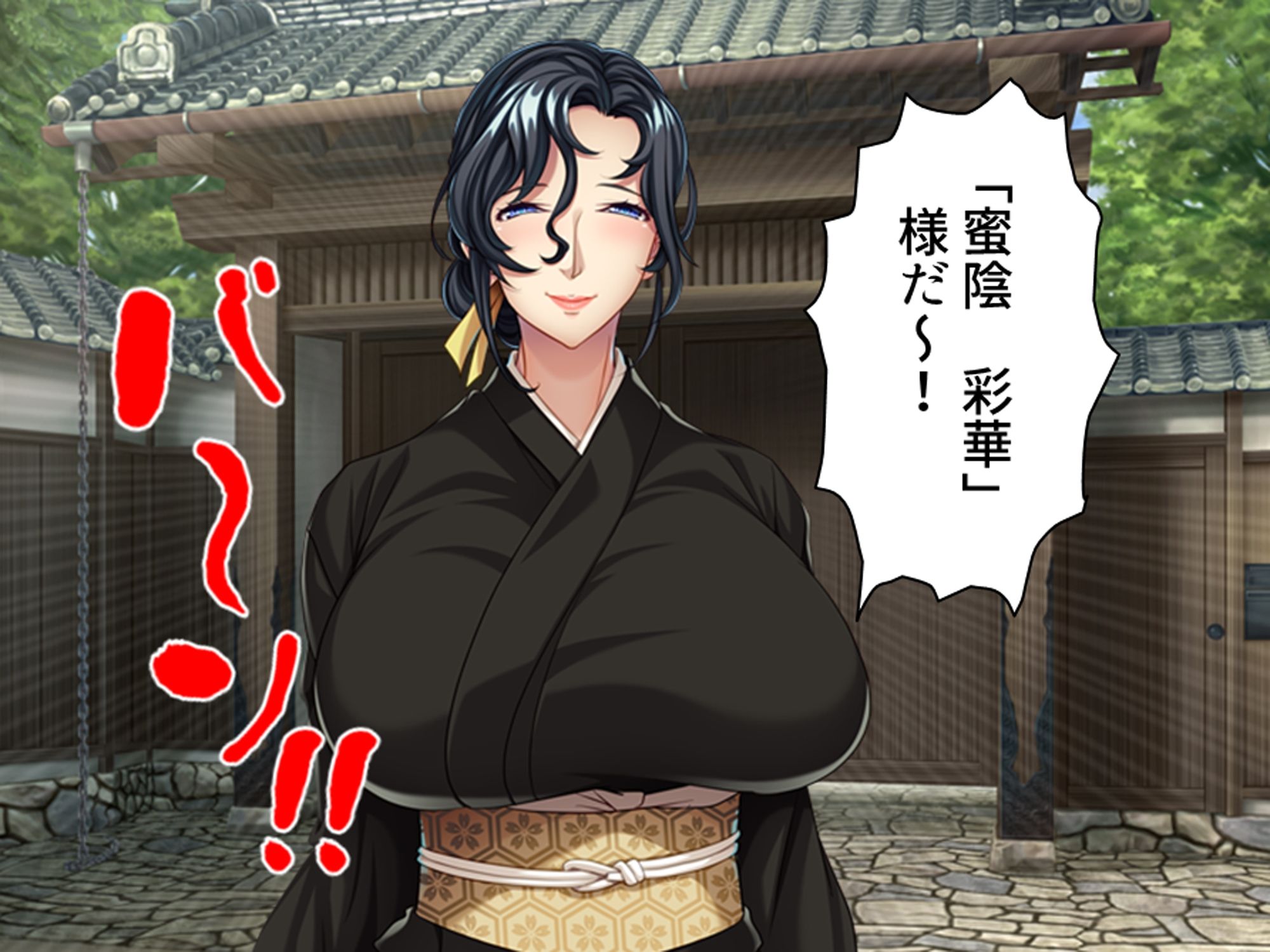 淫乱美人華道家は熟した肉壺で弟子の俺を毎日襲う！ ＜総集編＞ サンプル1ページ目
