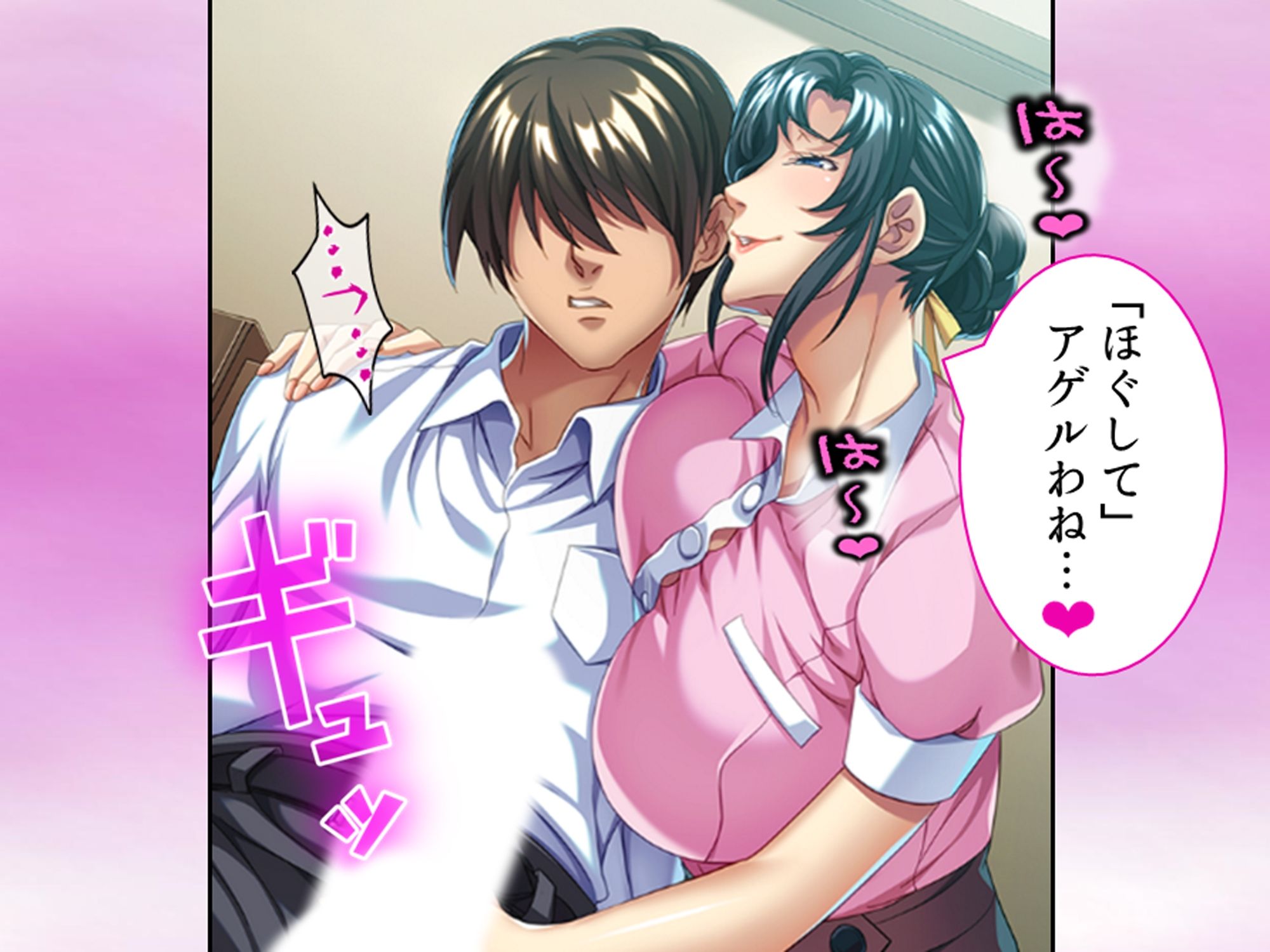 淫乱美人華道家は熟した肉壺で弟子の俺を毎日襲う！ ＜総集編＞ サンプル3ページ目