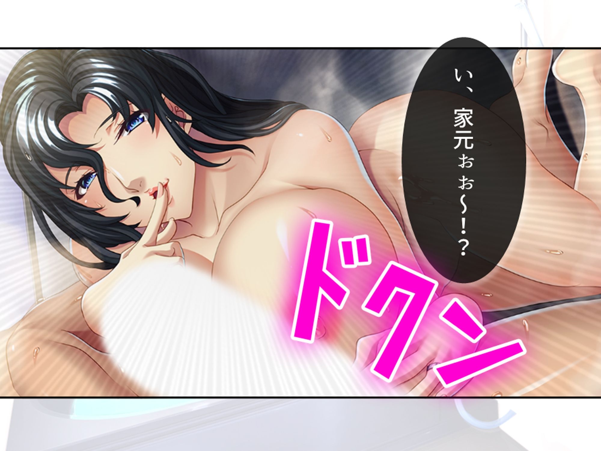 淫乱美人華道家は熟した肉壺で弟子の俺を毎日襲う！ ＜総集編＞ サンプル4ページ目
