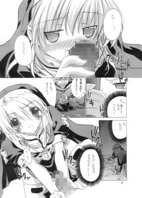 妹＆修道女 サンプル2ページ目
