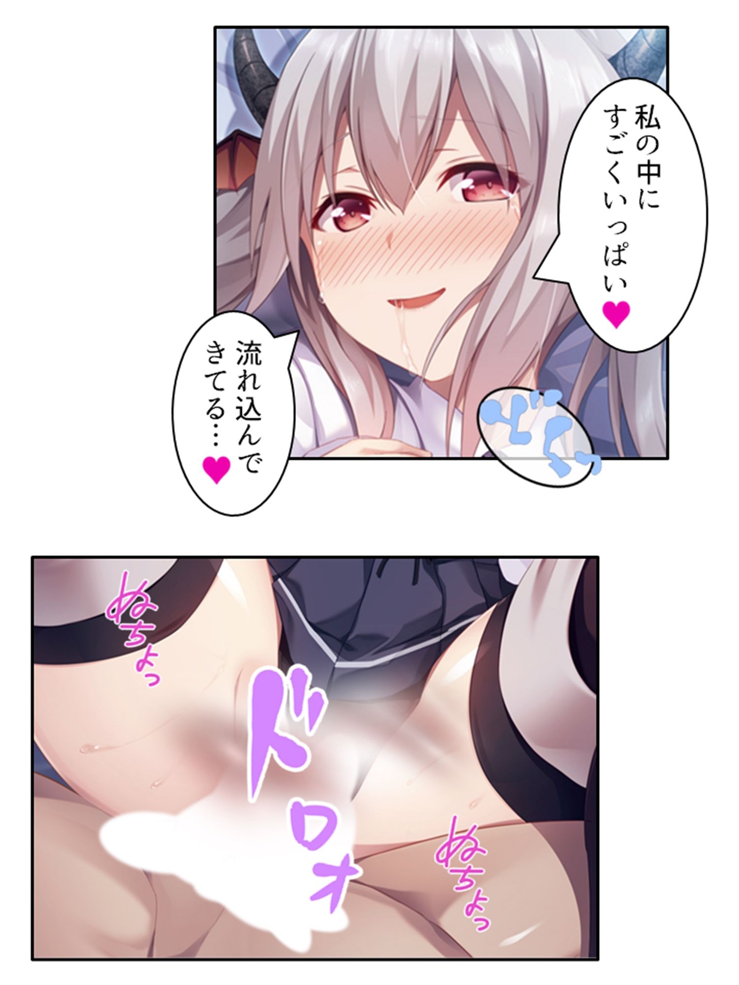 密着除霊で気になるあの子に中出し放題！  ＜総集編＞ サンプル6ページ目