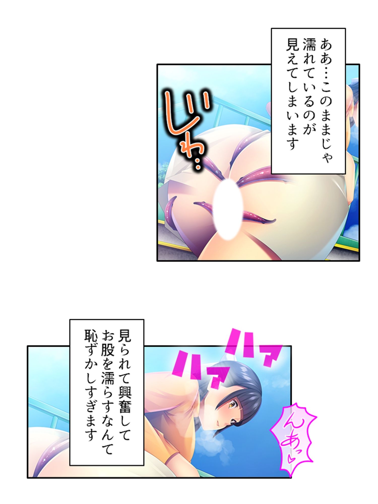触手で貞操観念が歪んでしまった温室育ちのお嬢様 ＜総集編＞ サンプル6ページ目