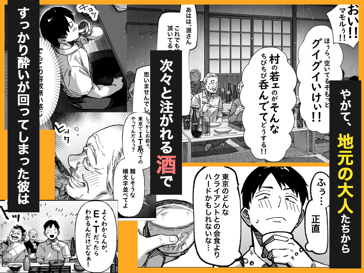 ハメゴト〜姉妹のひみつ〜 サンプル6ページ目