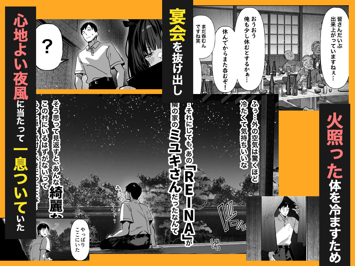 ハメゴト〜姉妹のひみつ〜 サンプル7ページ目