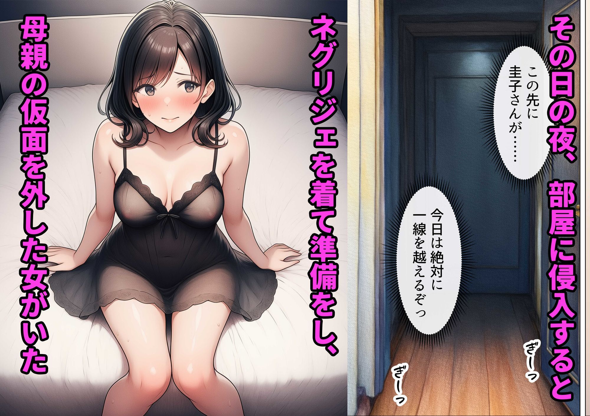 シングルマザーの離婚後処女GET！親友の母親に告ってイチャラブセックス サンプル3ページ目