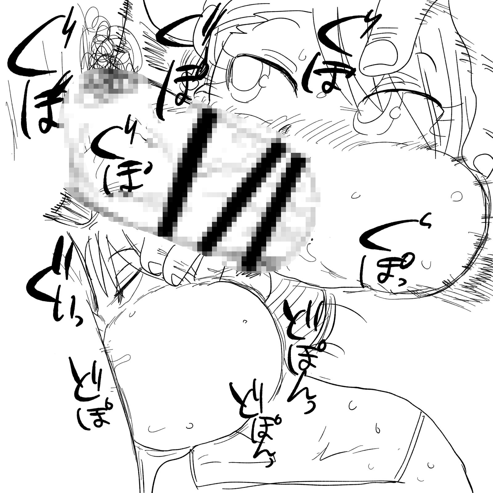 skebまとめ本 サンプル7ページ目
