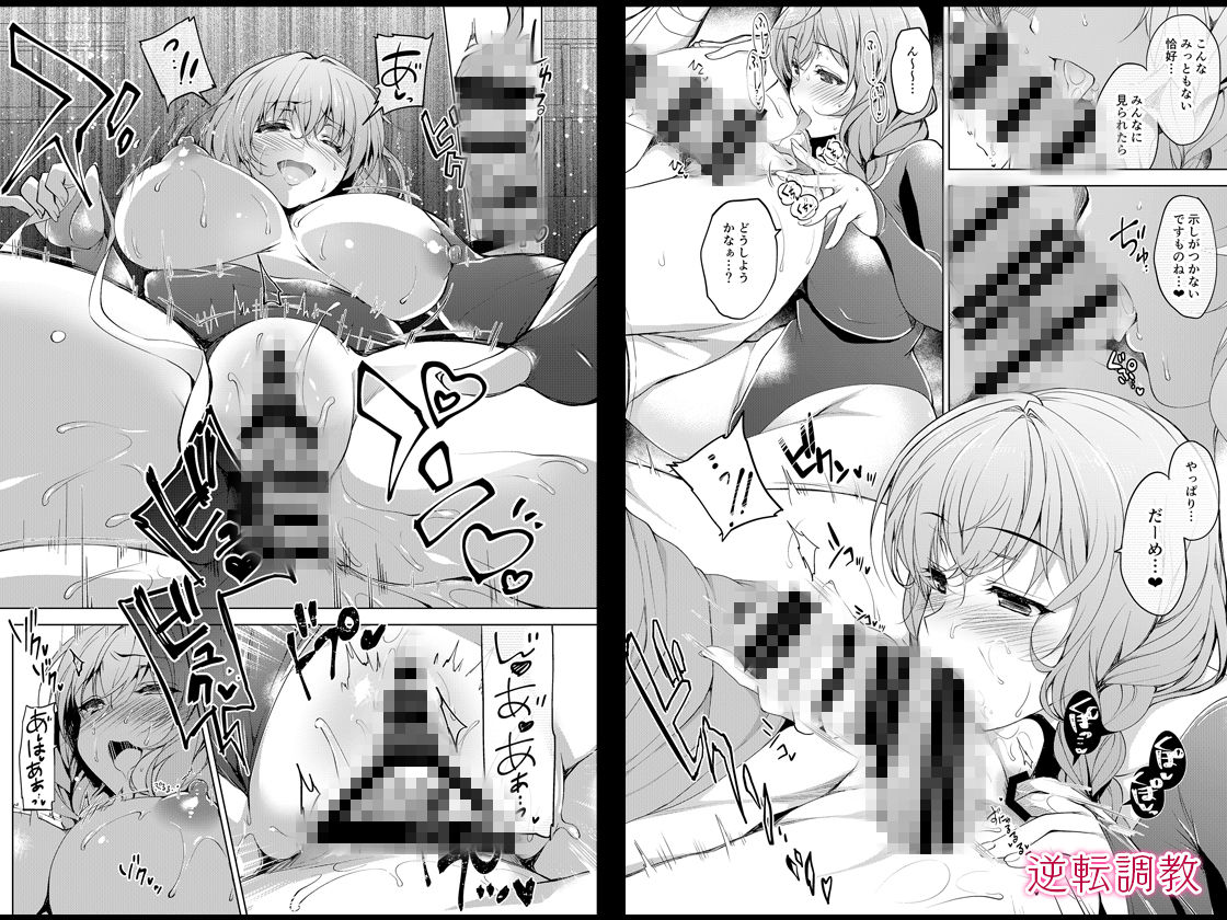 にのこやお仕事まとめ総集編 サンプル8ページ目