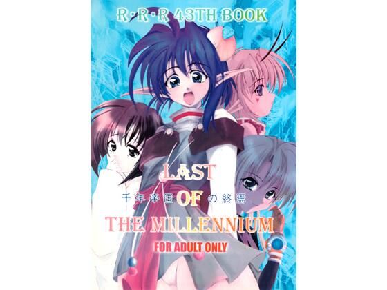 LAST OF THE MILLENNIUM