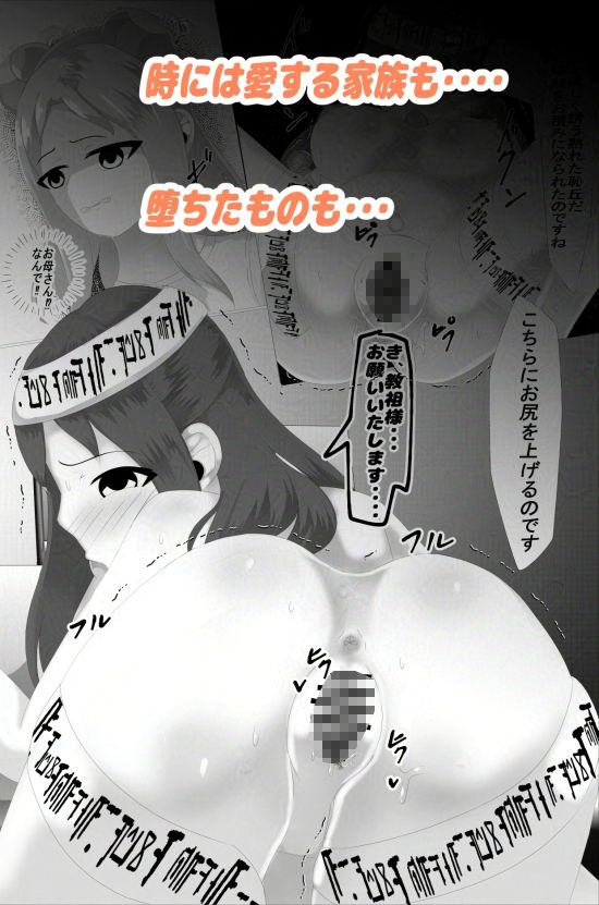 養蚕家の花嫁〜総集編〜 サンプル3ページ目