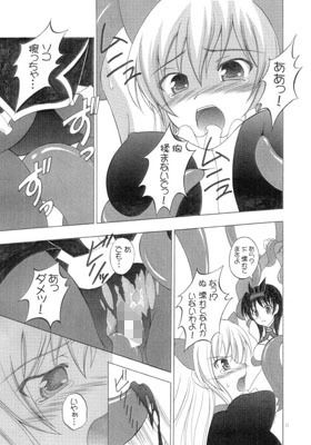 Oh！ promise サンプル1ページ目