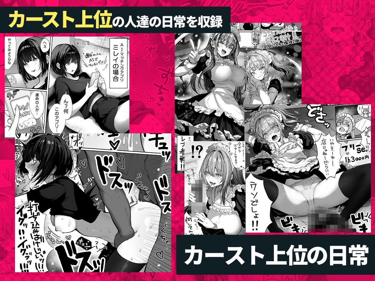 パイレーツキャット総集編Vol.1 サンプル5ページ目