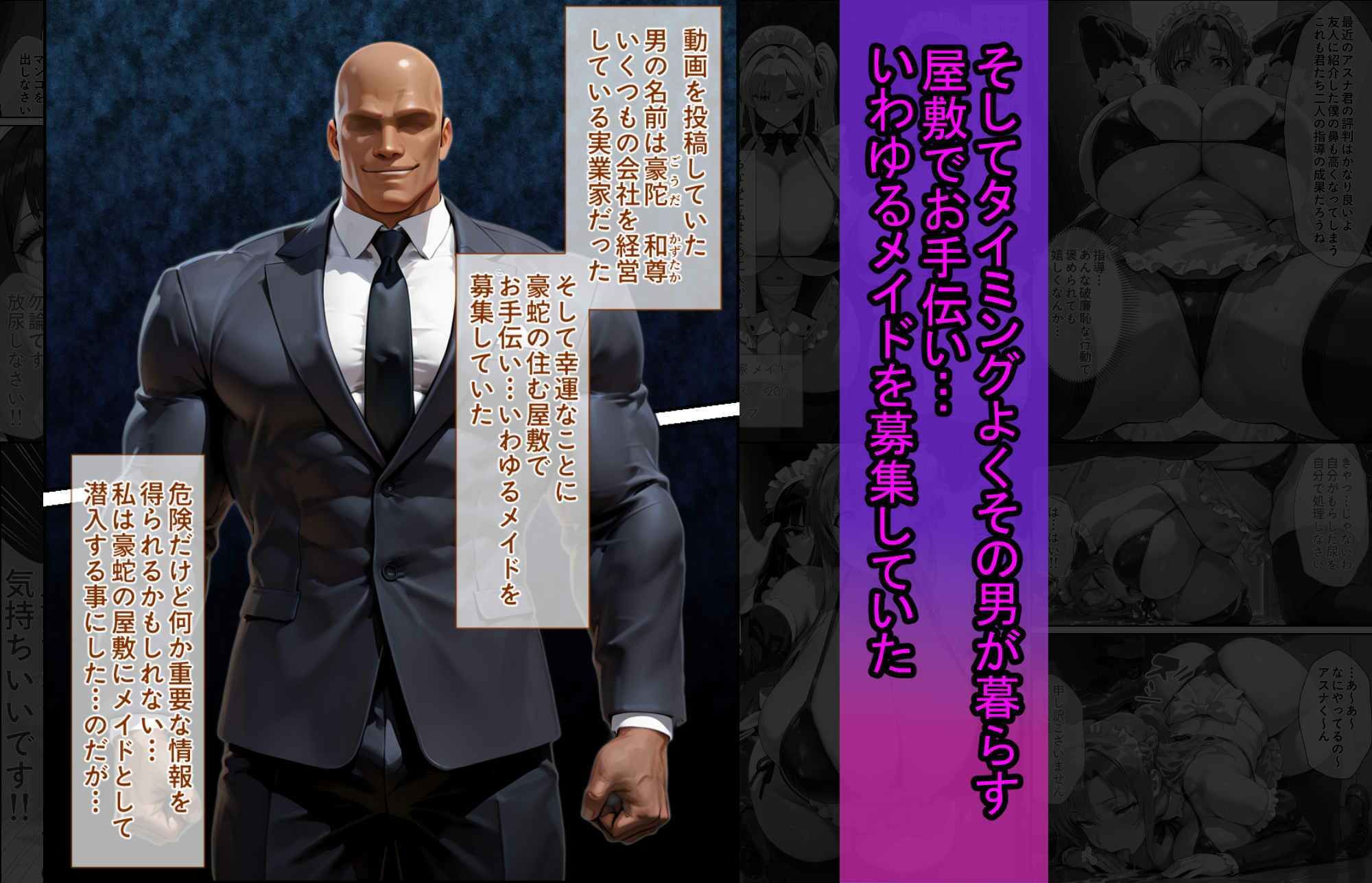 爆乳J●  アスナちゃんが巨根おじさんに寝取られる  話4 サンプル5ページ目