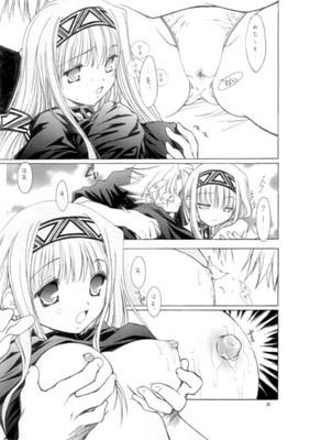 風の妖精 サンプル1ページ目