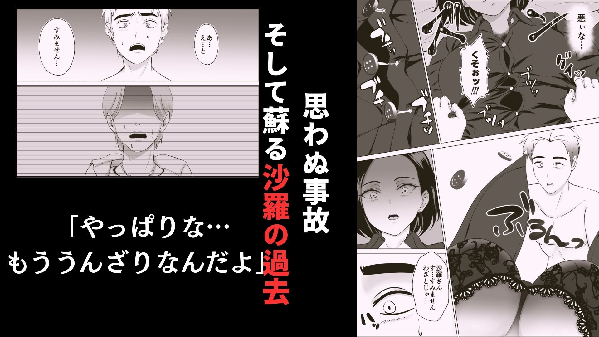 2週間でイかせてみろよ！！！ サンプル5ページ目