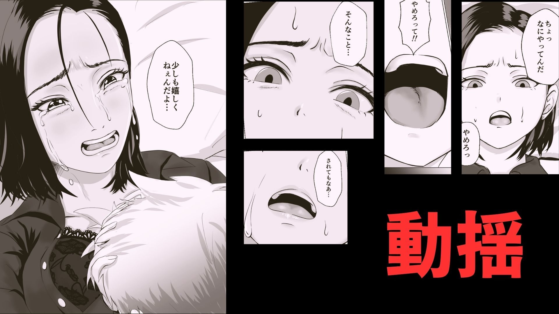 2週間でイかせてみろよ！！！ サンプル6ページ目