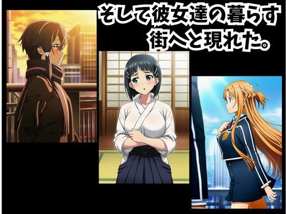 -SDO-催●デカマラおじさんの淫行 サンプル2ページ目
