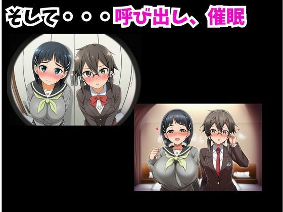 -SDO-催●デカマラおじさんの淫行 サンプル8ページ目