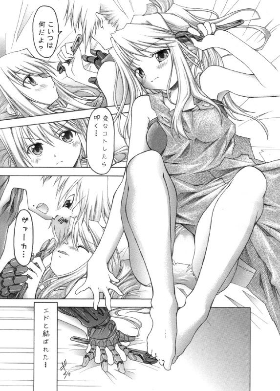 鋼 サンプル1ページ目
