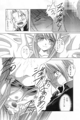 鋼 サンプル4ページ目