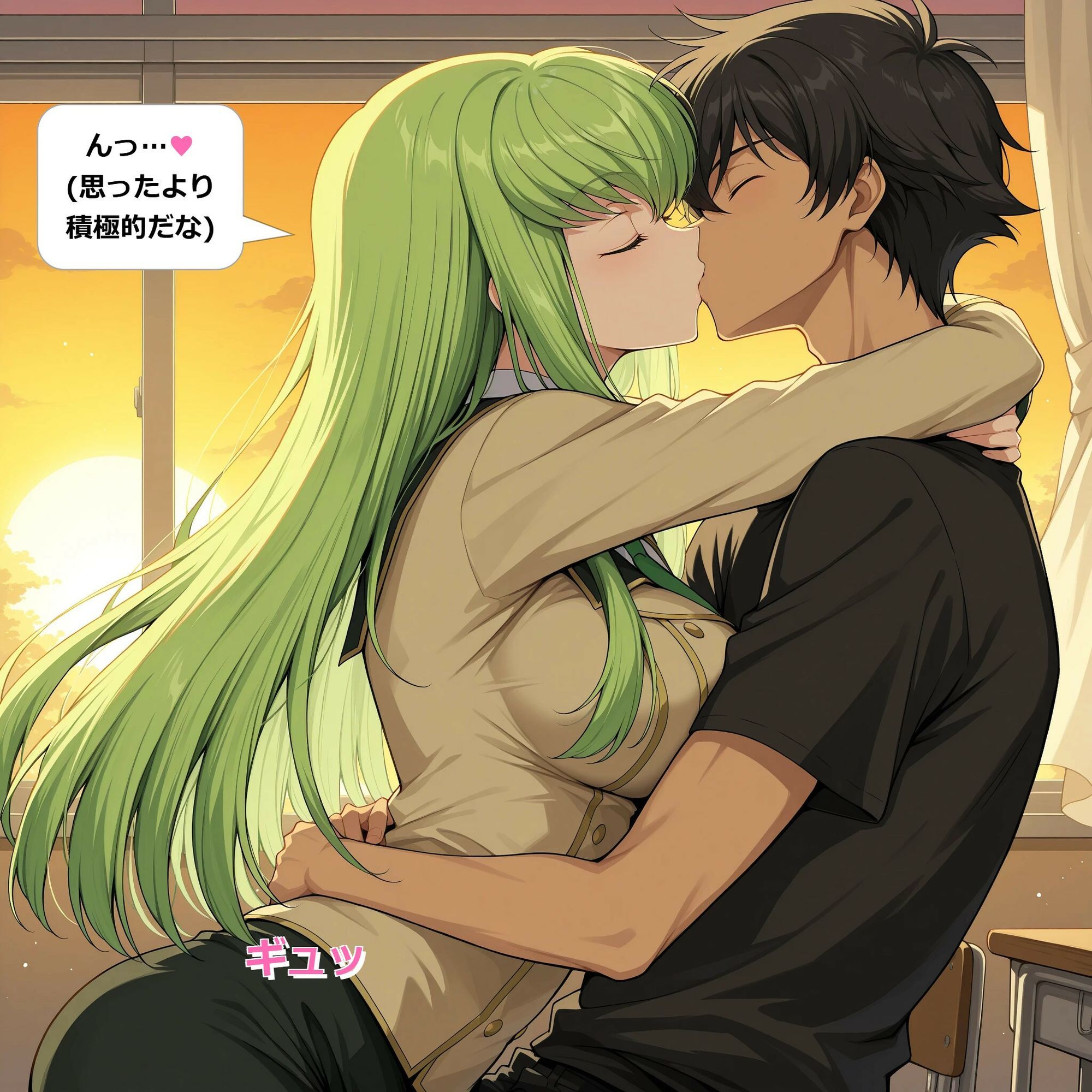 【フルカラー漫画】緑髪の魔女と放課後の秘密教室 〜コードギア●のC.●と交わす、甘美な禁断の契約〜 サンプル2ページ目