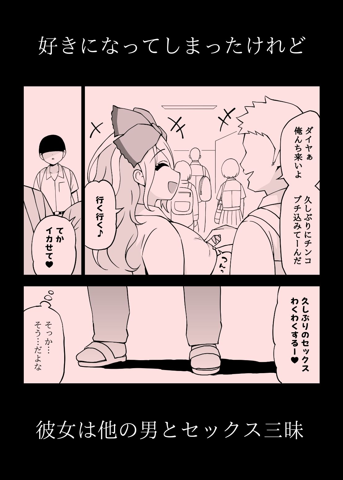 ギャルは魔法使い サンプル4ページ目