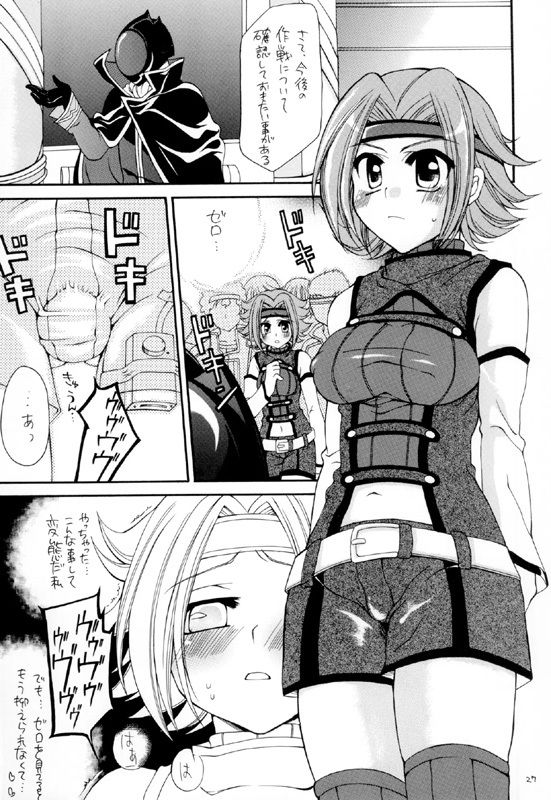 通算第100号記念 サンプル3ページ目