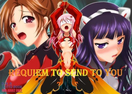 Requiem to send to you