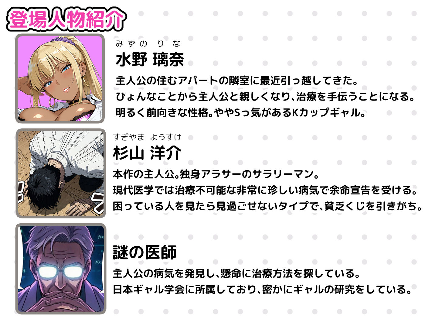ギャルのパンツは万病に効くらしい サンプル10ページ目