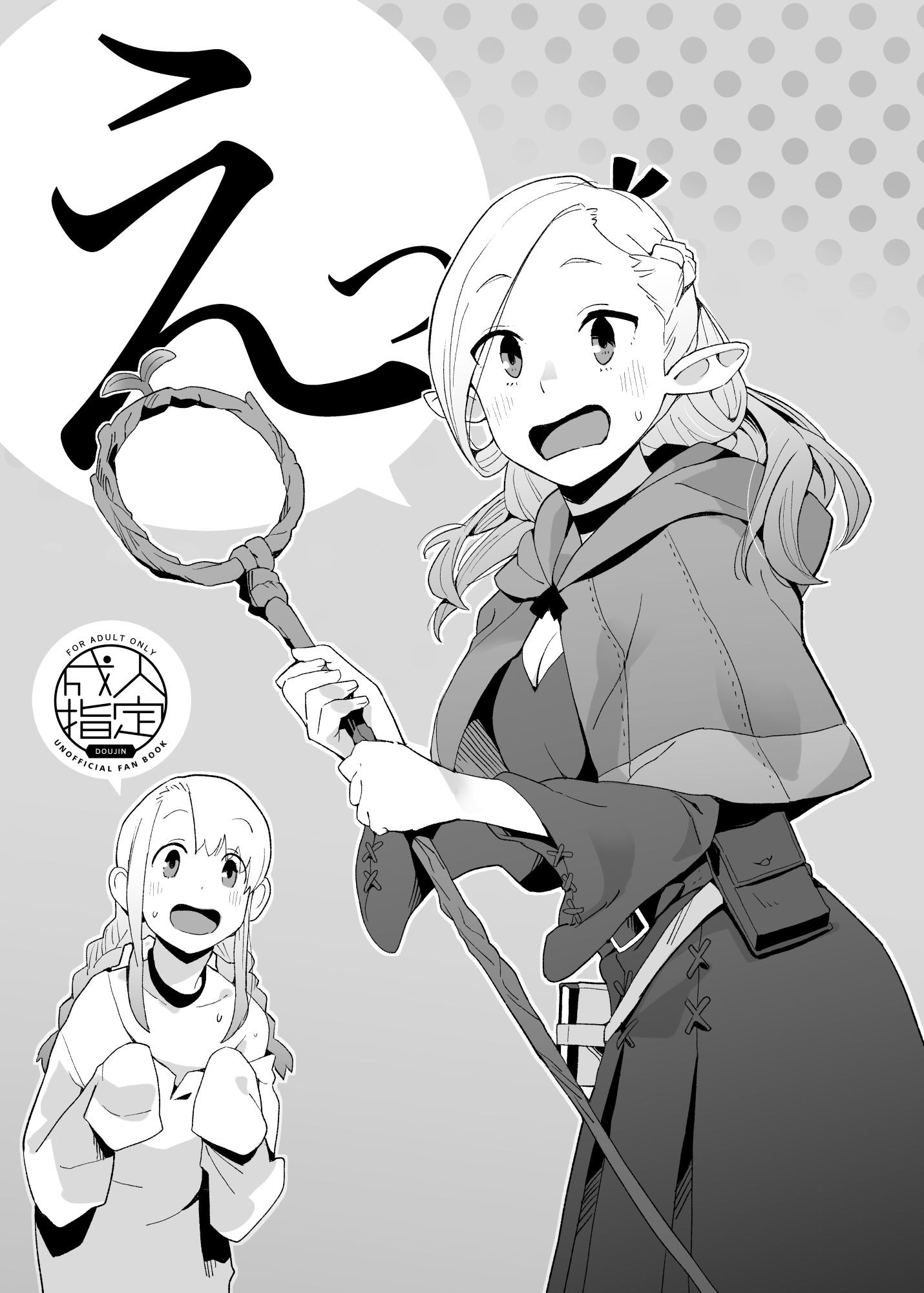 えっ サンプル1ページ目