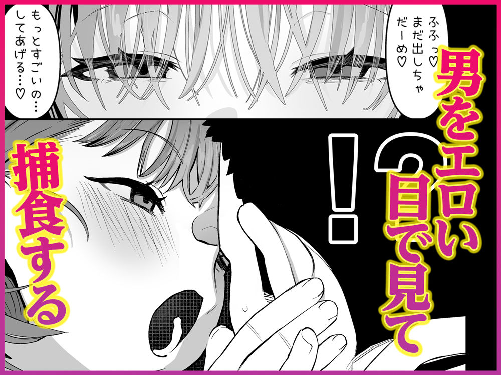 保育士さんとめちゃくちゃ生ハメえっちするハナシ サンプル5ページ目