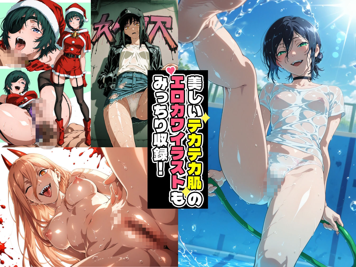 セックスの悪魔と契約した男子○校生の性欲 サンプル9ページ目