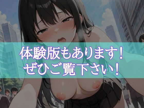 何でもありのチート特権 女の子を好き放題犯しまくる サンプル10ページ目