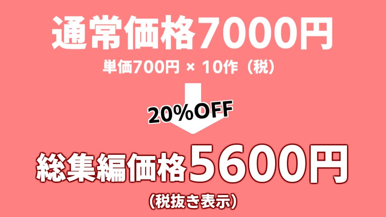 まのべるで2025年総集編 サンプル3ページ目