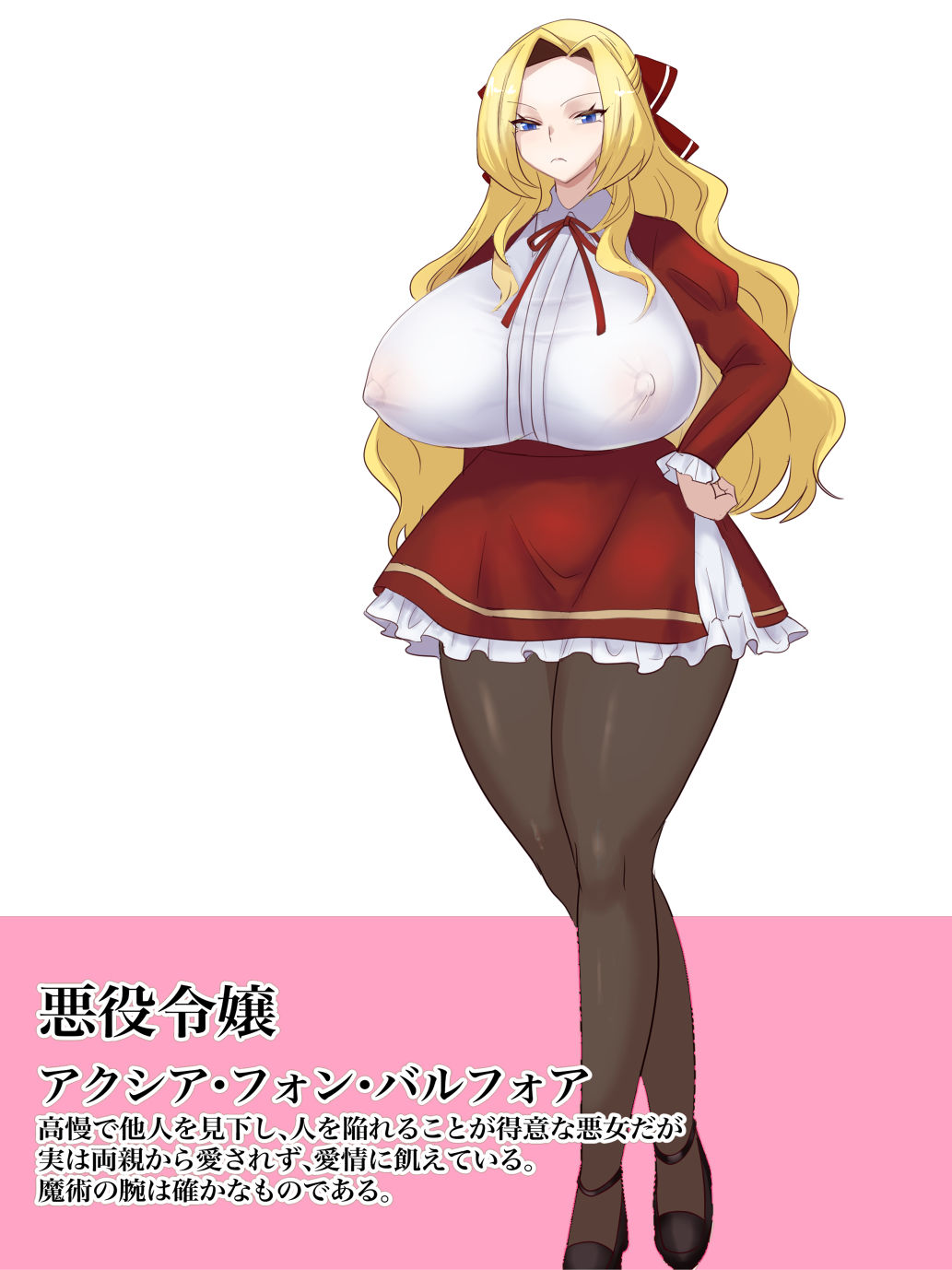 転生したので悪役令嬢と聖女両方堕としてみた サンプル5ページ目