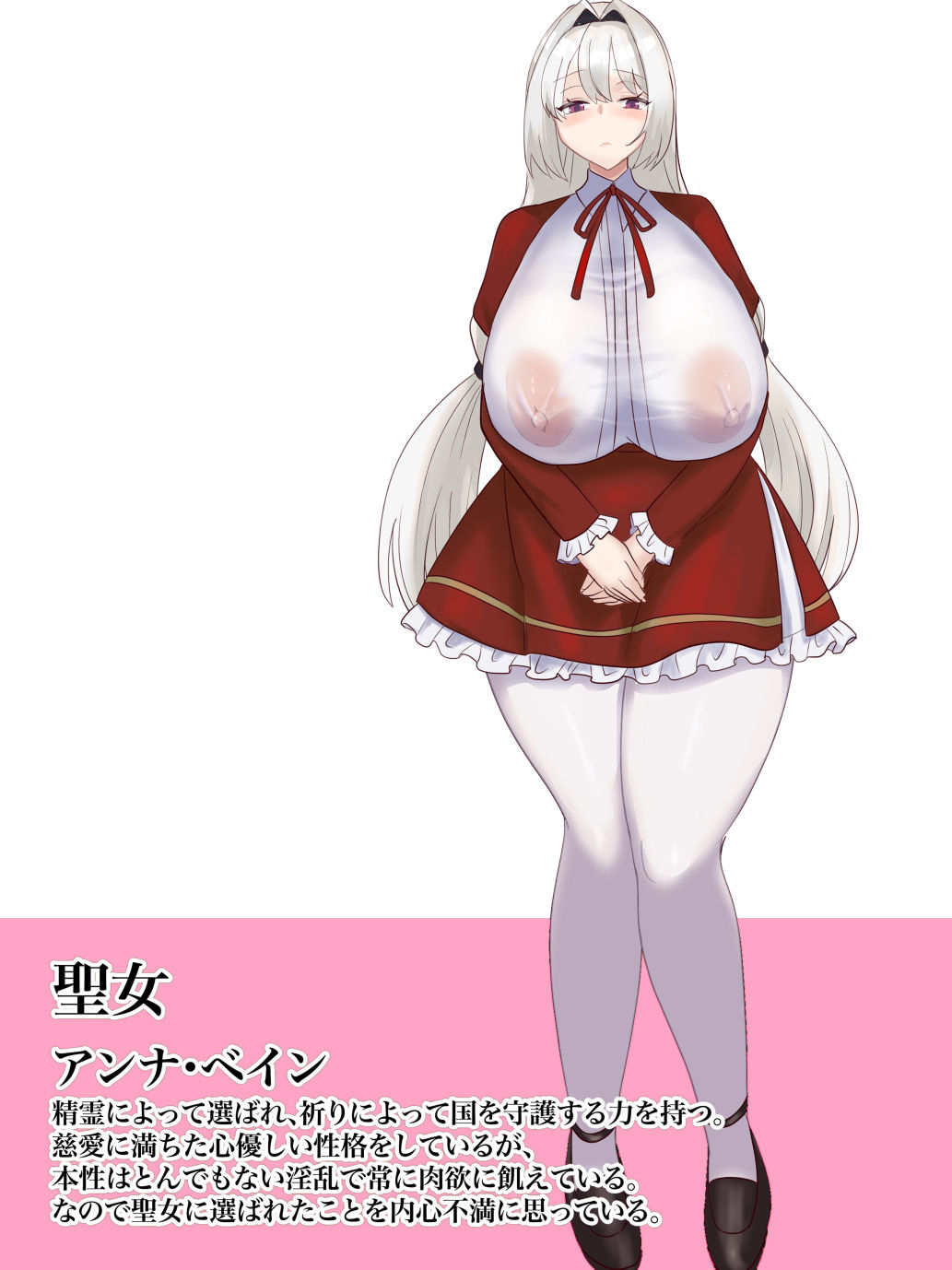 転生したので悪役令嬢と聖女両方堕としてみた サンプル6ページ目