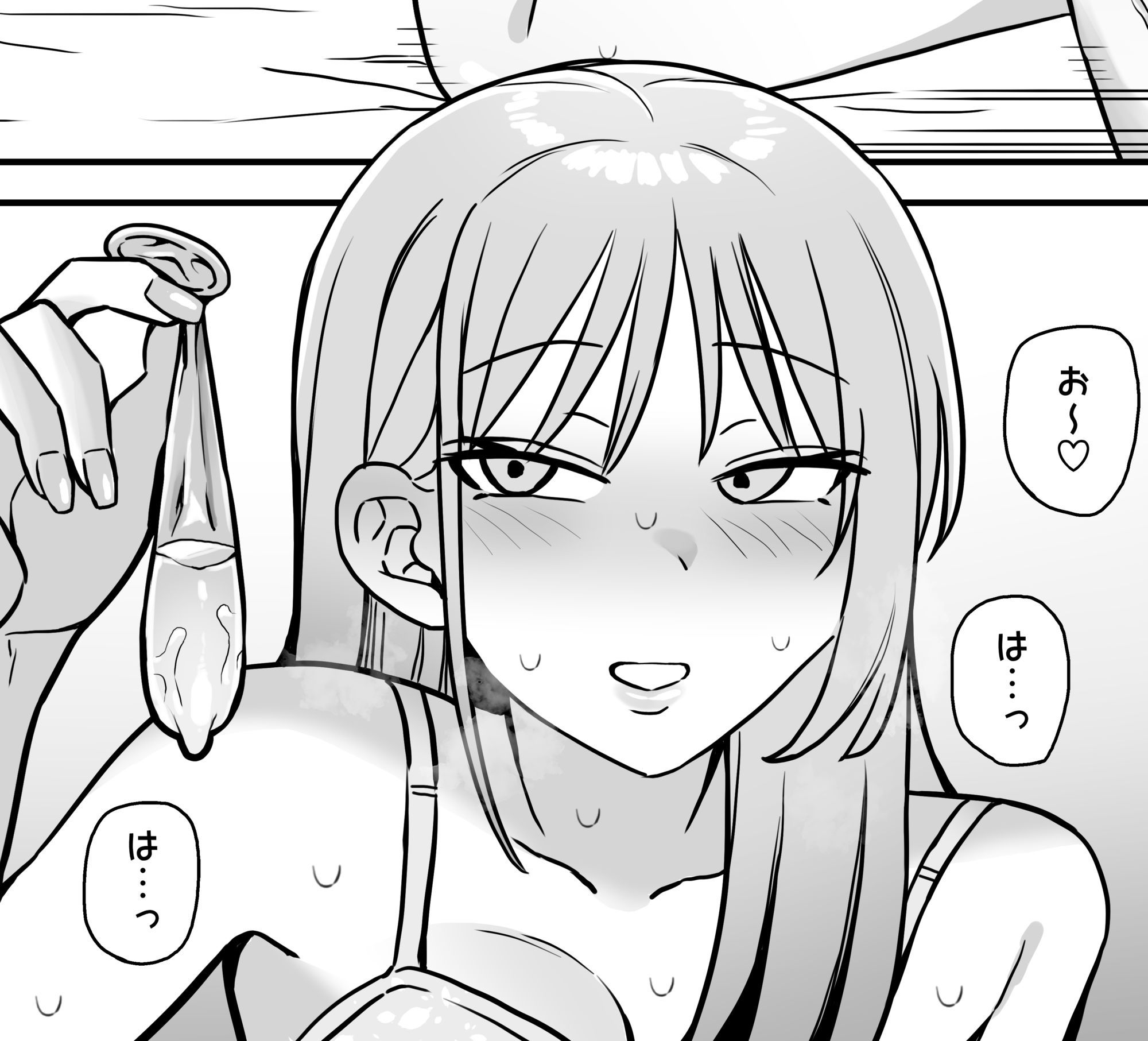 裏垢密会 サンプル4ページ目