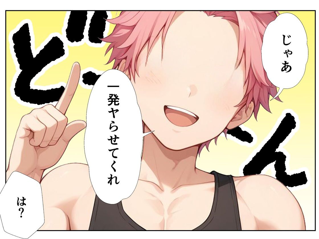 ボロボロのエルフを拾ったお話2前編 サンプル8ページ目
