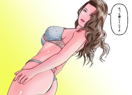 イイ女の穴をガバガバにする不謹慎で不適切な日常  人妻女教師編 サンプル10ページ目