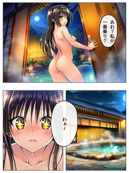勝った方が3年間のルールを決める学校  男子勝利編  美柑・唯・春菜  第2部  ＋女子勝利編  103P（あとがき2P） サンプル6ページ目