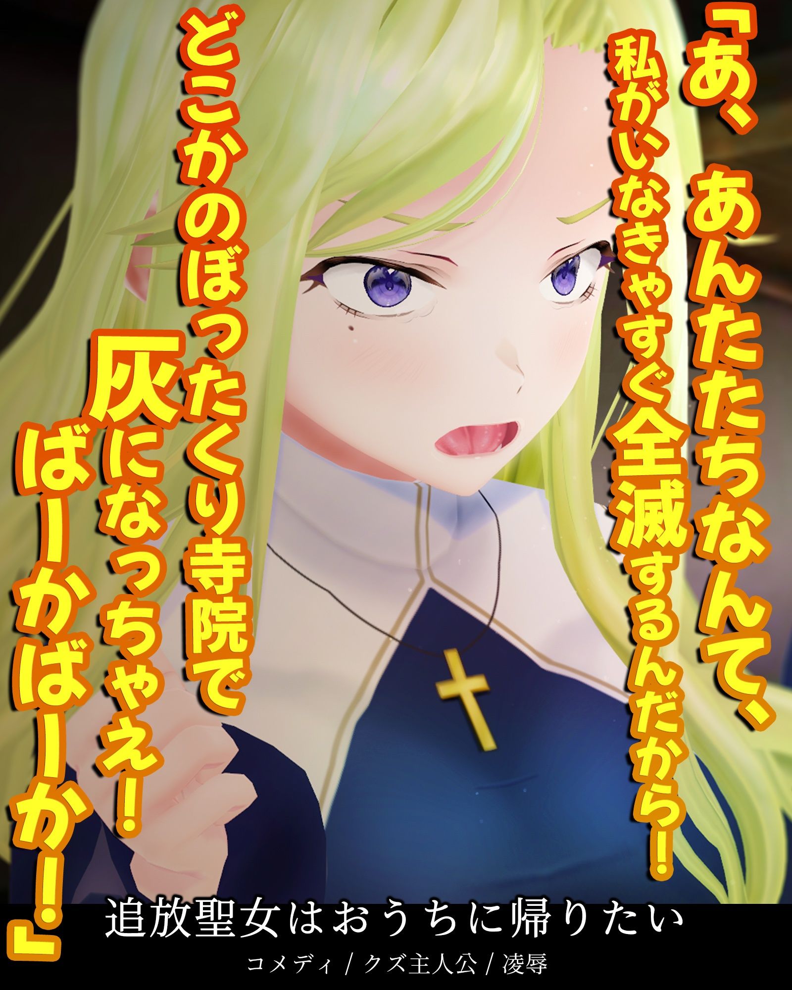カオティックノベルズ サンプル1ページ目