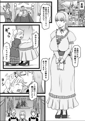 短編集02_ひとし由良とスケベな仲間たち サンプル1ページ目