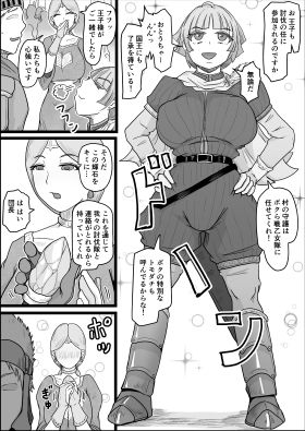 短編集02_ひとし由良とスケベな仲間たち サンプル3ページ目