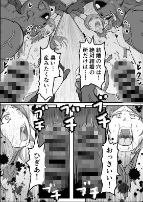 短編集02_ひとし由良とスケベな仲間たち サンプル8ページ目