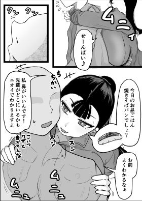 短編集02_ひとし由良とスケベな仲間たち サンプル9ページ目