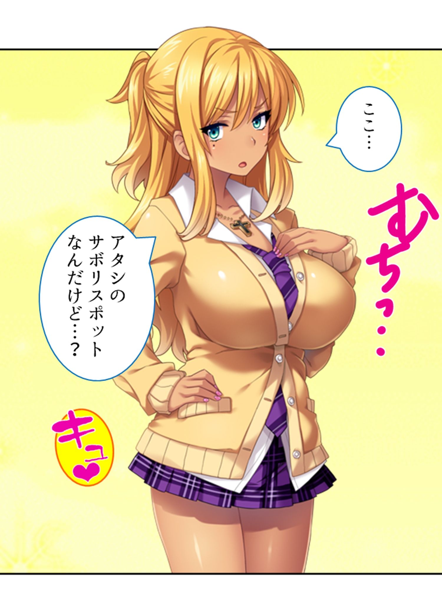 最強ビッチギャルマナとリカ！疲れた街でデカチ●漁り ＜総集編＞ サンプル3ページ目