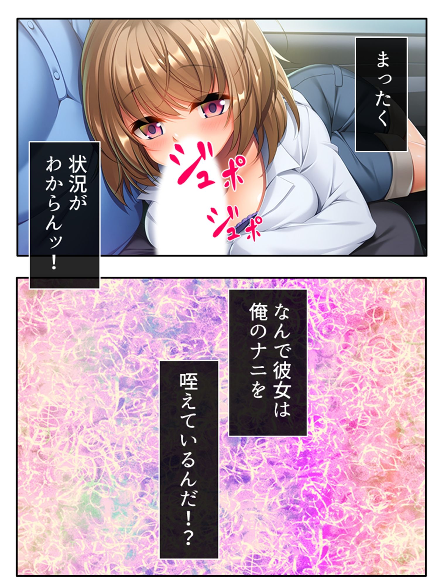 いいなり彼女の恩返し。絶対服従系美少女との同居生活 ＜総集編＞ サンプル2ページ目