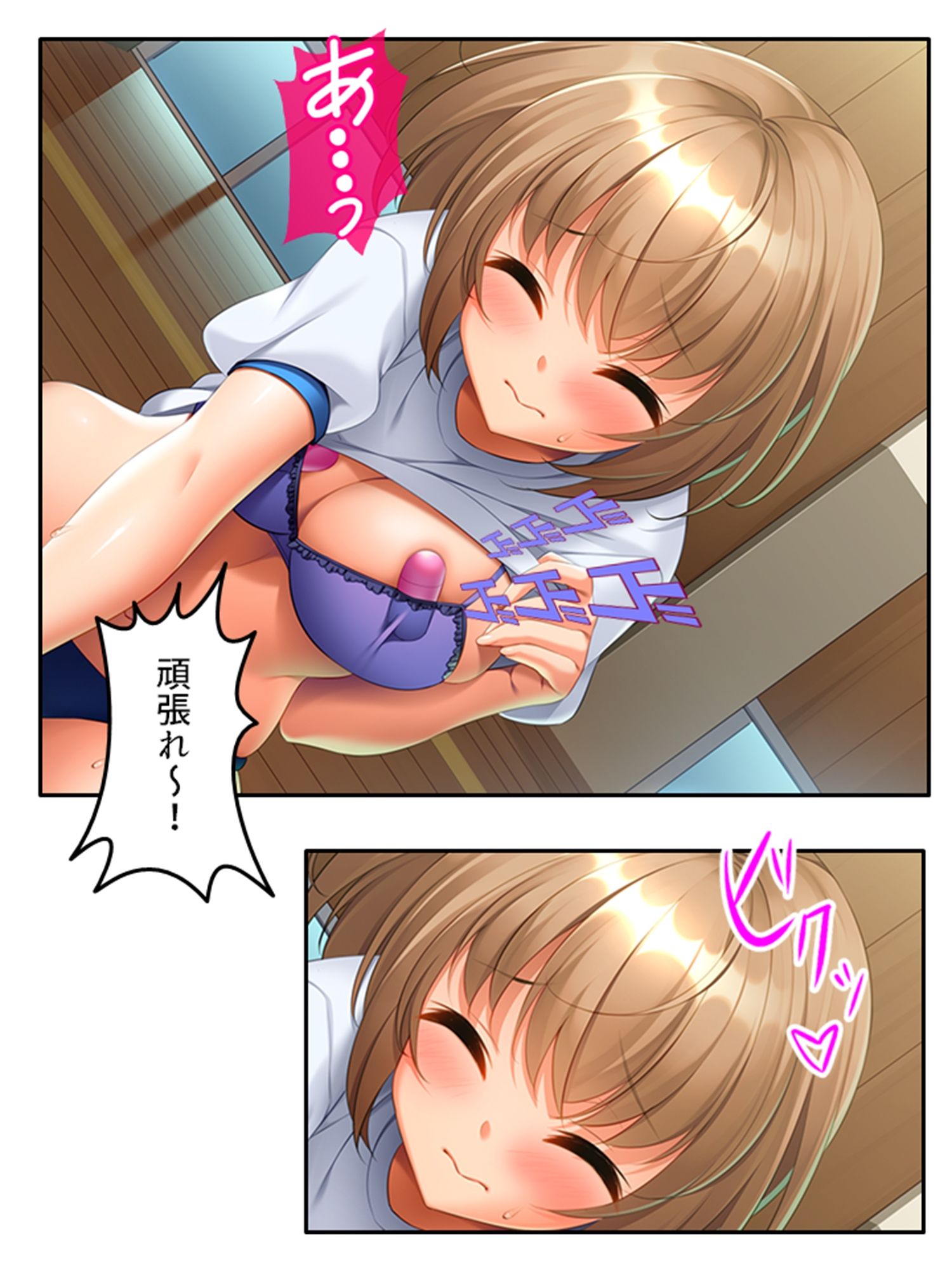 いいなり彼女の恩返し。絶対服従系美少女との同居生活 ＜総集編＞ サンプル5ページ目