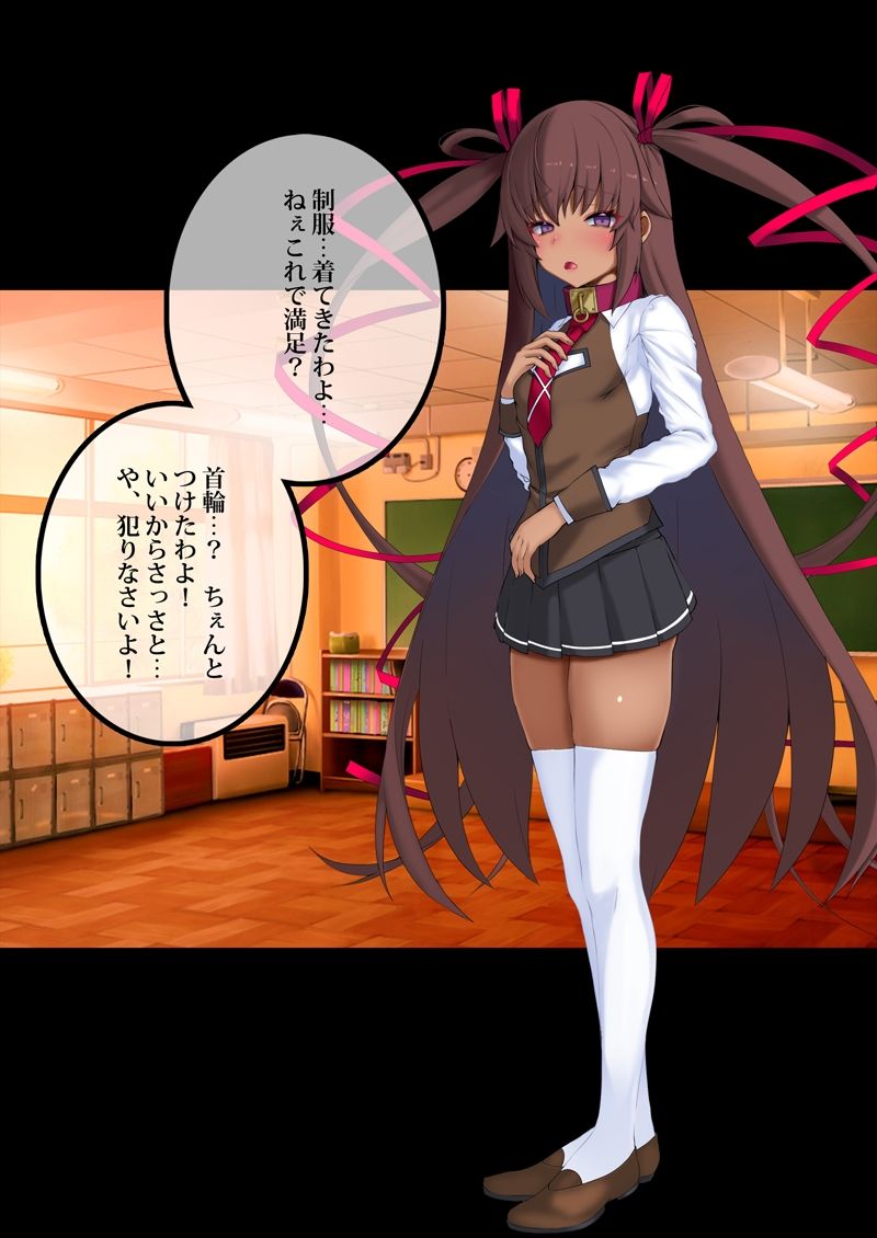 対魔忍  NTR報告一週間 サンプル5ページ目