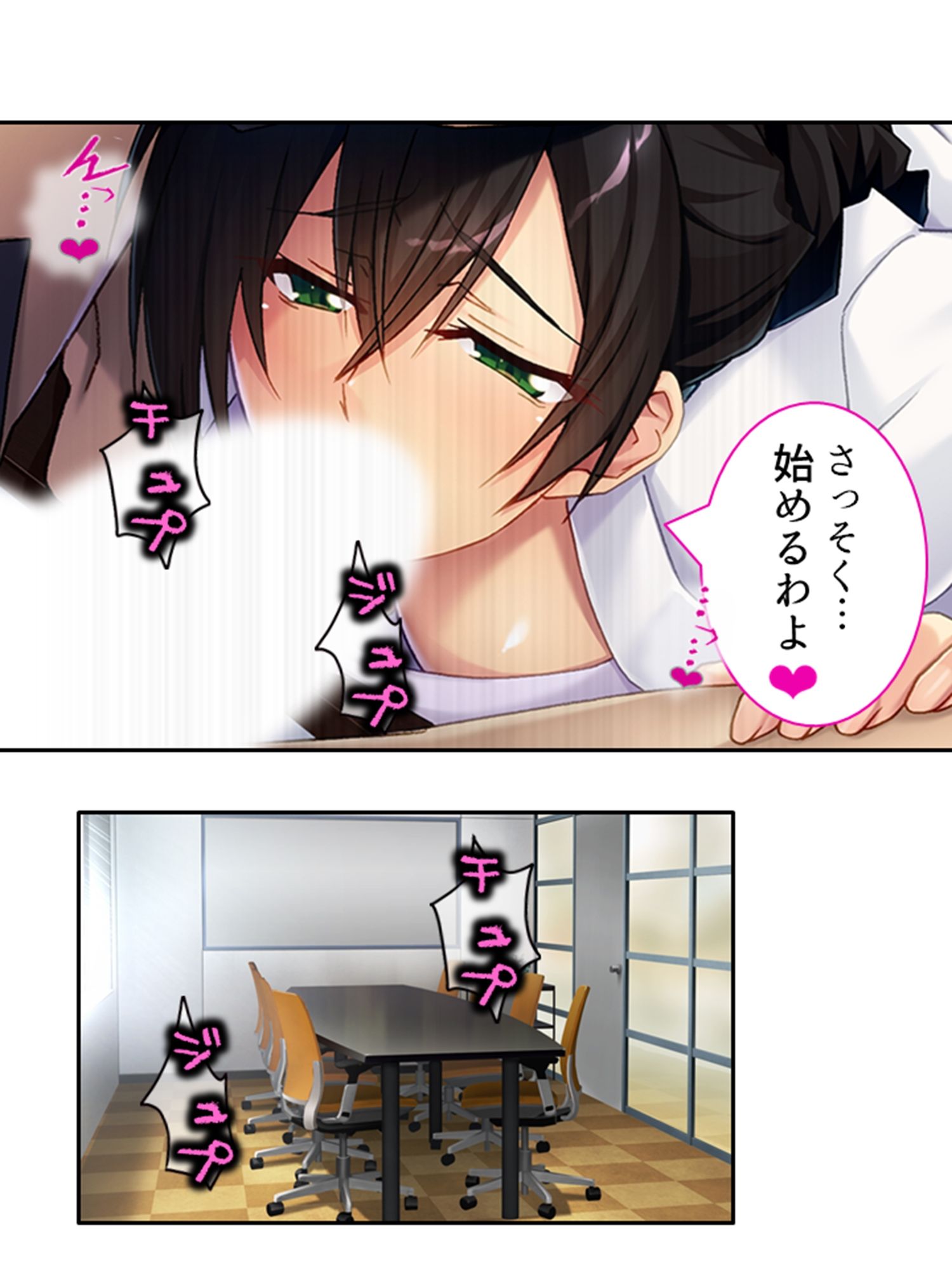 ボクの初めてはすべて受け入れる大人の女性だった ＜総集編＞ サンプル8ページ目